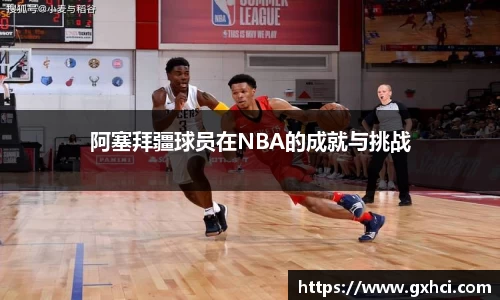 qy球友会官方网站