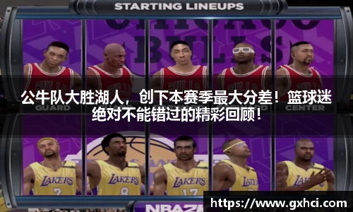 qy球友会平台