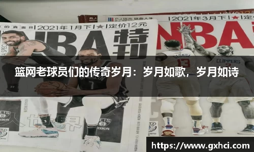 qy球友会平台