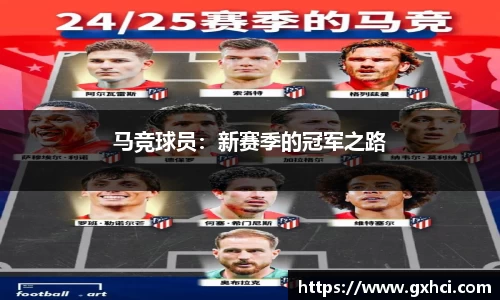 qy球友会官方网站