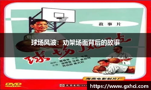 qy球友会平台
