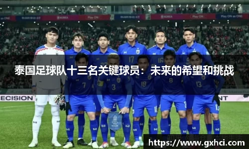 qy球友会平台