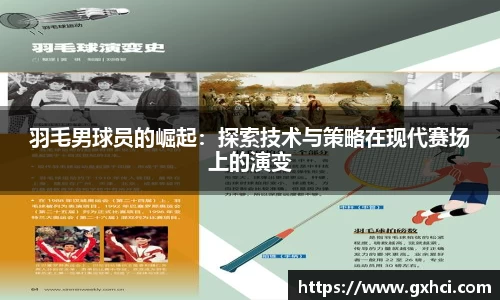 qy球友会官方网站