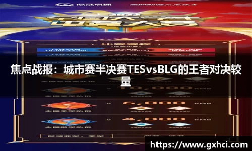 qy球友会官方网站