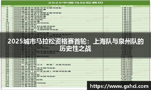 qy球友会平台