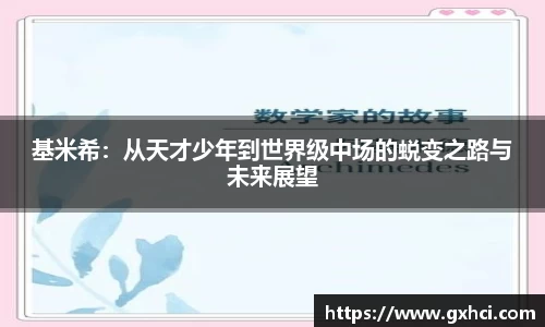 qy球友会官网