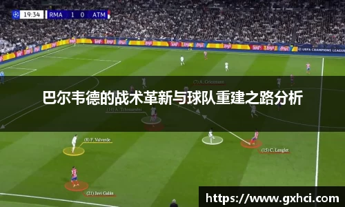 qy球友会