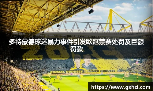 qy球友会官方网站