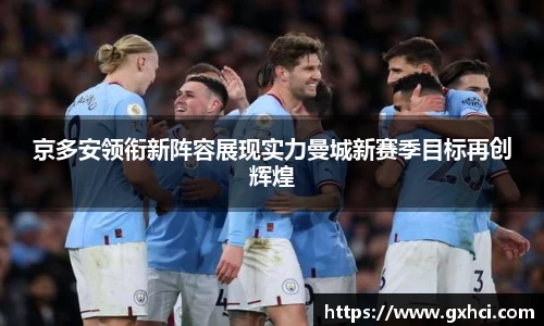 qy球友会平台