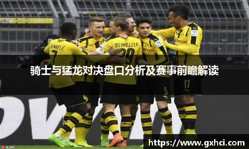 qy球友会平台
