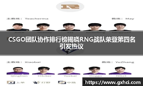 qy球友会官网