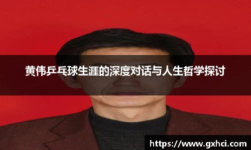 qy球友会官方网站