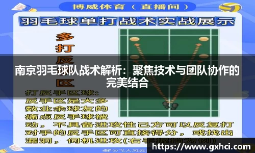 qy球友会官网