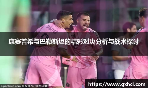 qy球友会